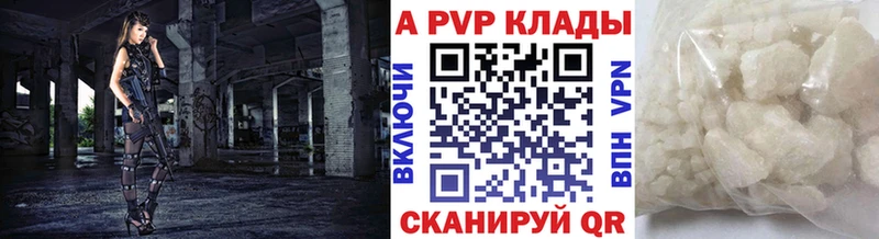 Alpha-PVP СК КРИС  Сясьстрой 