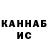 КЕТАМИН VHQ RR OSHAKTY