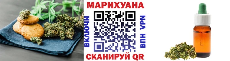 Еда ТГК конопля  Сясьстрой 