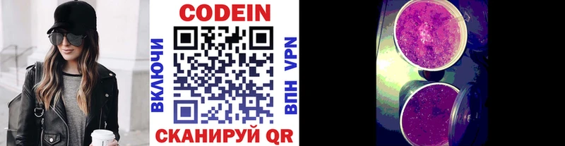 как найти закладки  Сясьстрой  Codein напиток Lean (лин) 