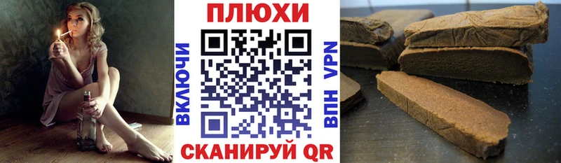 где купить наркотик  Сясьстрой  ГАШИШ убойный 