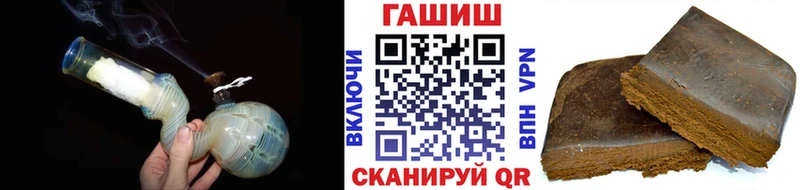 ГАШИШ Ice-O-Lator Сясьстрой