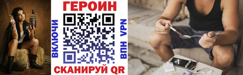 ГЕРОИН гречка  купить наркоту  Сясьстрой 