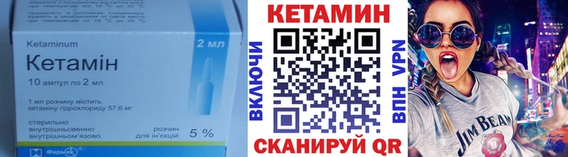 Кетамин VHQ как найти Сясьстрой
