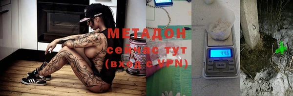 ALPHA PVP Абинск