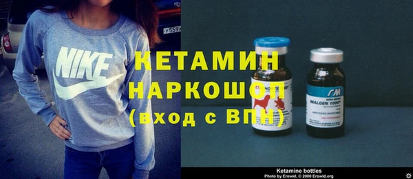 ALPHA PVP Абинск