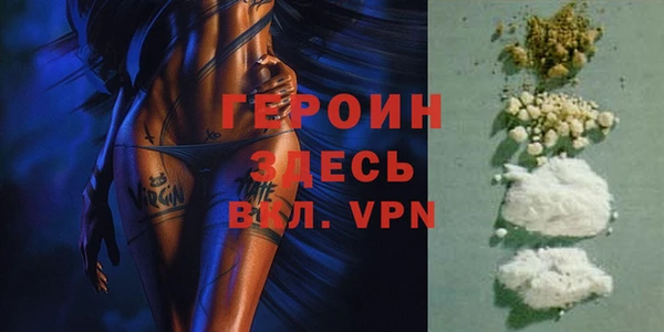 стафф Абдулино