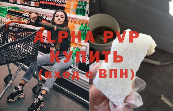 a pvp Осташков