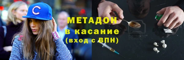 ALPHA PVP Абинск