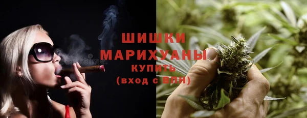 ALPHA PVP Абинск