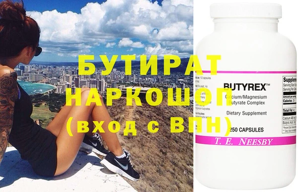 хмурый Абаза