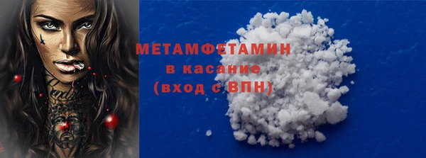 стафф Абдулино