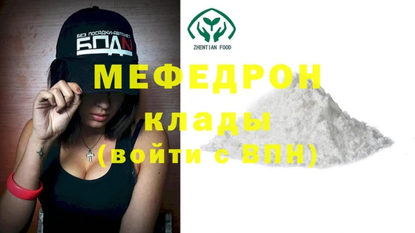 МДМА Алексеевка