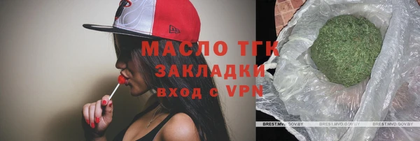 ALPHA PVP Абинск