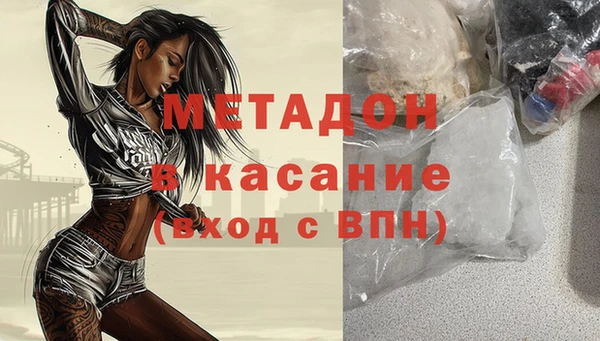 мяу мяу кристалл Остров