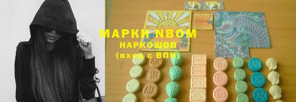 стафф Абдулино