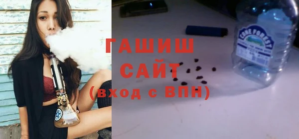 ALPHA PVP Абинск