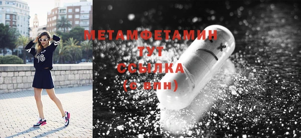 МДМА Алексеевка