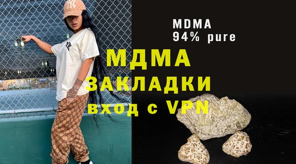 МДМА Алексеевка