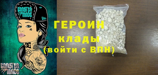 мефедрон мука Осинники