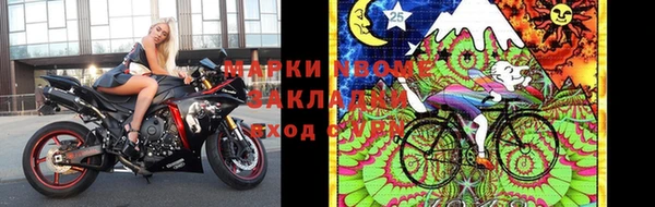 стафф Абдулино