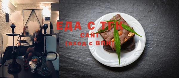 ALPHA PVP Абинск