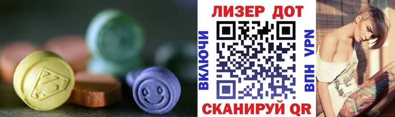 Лсд 25 экстази кислота  Сясьстрой 