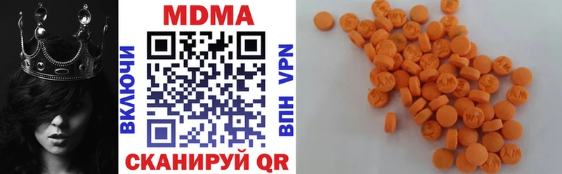 MDMA кристаллы  Сясьстрой 