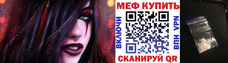 МЕФ 4 MMC MEGA tor Сясьстрой