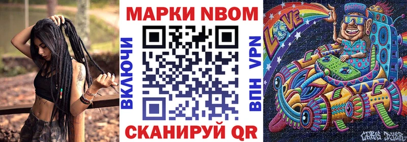 даркнет наркотические препараты  купить наркотики цена  Сясьстрой  Марки NBOMe 1500мкг 